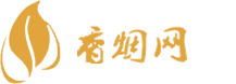 代工香烟